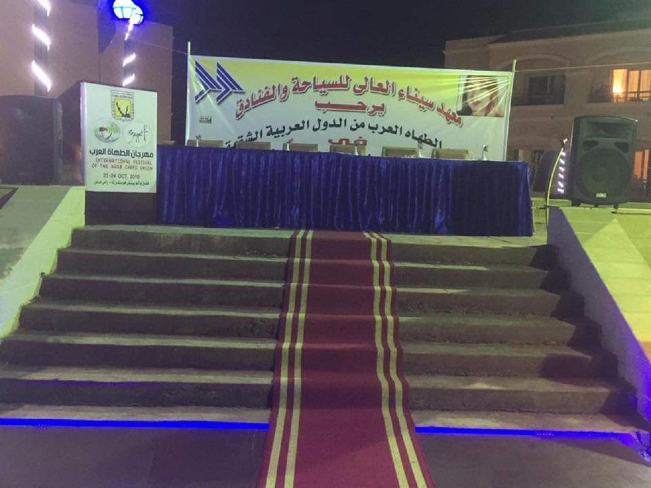 Palm Beach Safari Egypt Ras Sedr Εξωτερικό φωτογραφία